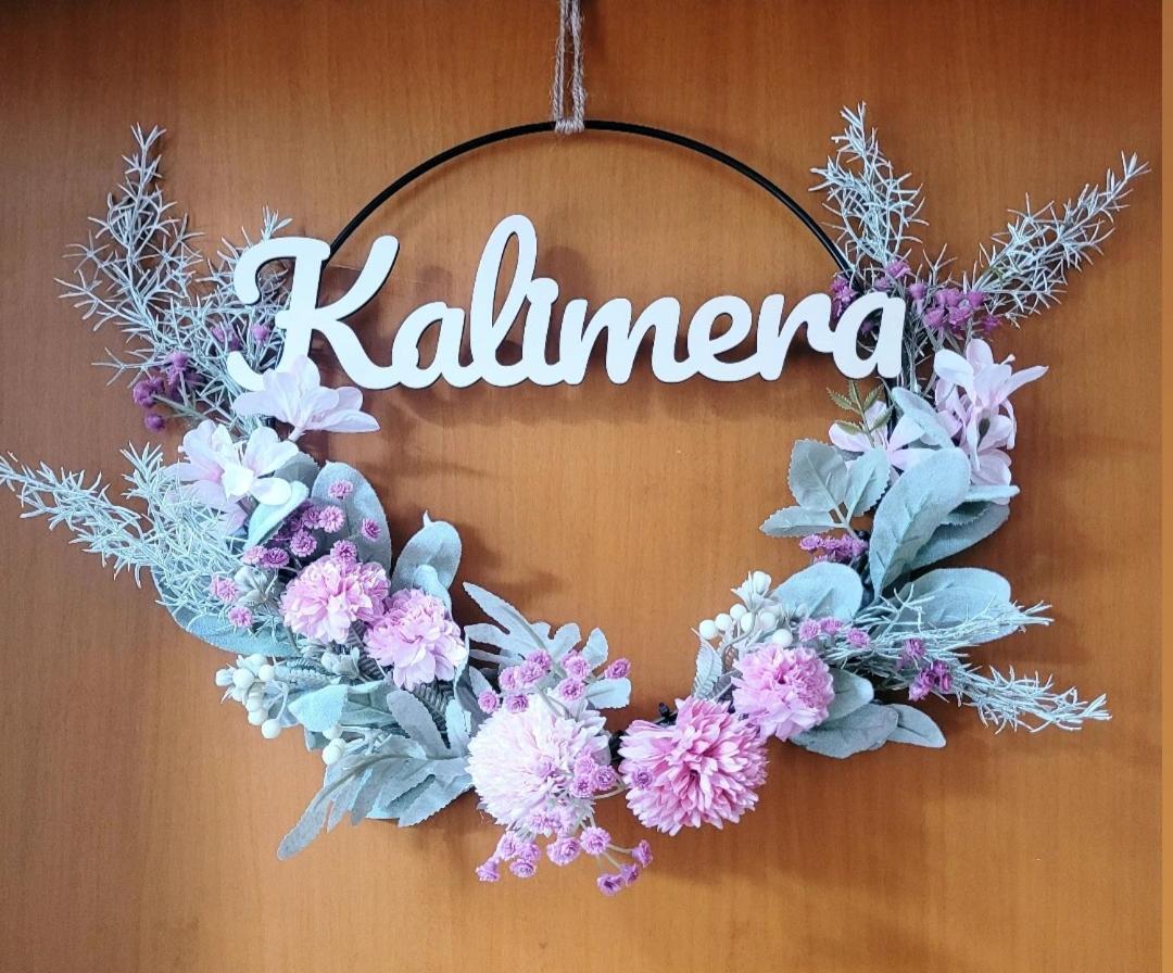 Kalimera Bari Exteriér fotografie